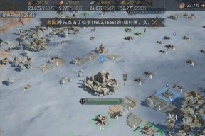 文明与征服——游戏中的抉择（在游戏世界中）