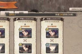 《以时之歌》全章节通关技巧大揭秘（打通全关卡的秘密攻略）