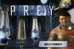 掠食操作方法介绍？如何快速上手掠食游戏？
