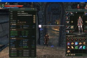 揭秘《第九大陆》游戏（探究游戏特色与玩家心理）