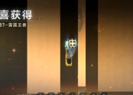 CF手游中哪个赏金令箱子更值得选择？