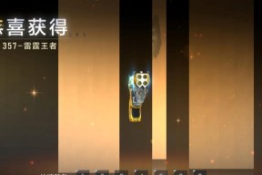 CF手游中哪个赏金令箱子更值得选择？