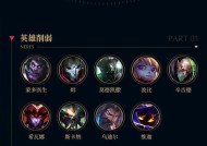 英雄联盟一二赛季区别是什么？如何适应新版本的改动？