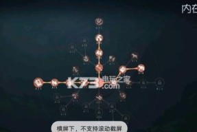 《第五人格》病患天赋如何点（通过合理分配点数打造强力病患角色）