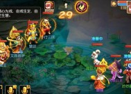 《昆仑墟》200级解锁坐骑脉术如何助战？常见问题解答？