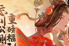《以忘川风华录大周后强度分析》（探究大周后游戏内容的挑战性与可玩性）