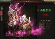 《以择天记手游》坐骑进阶攻略（掌握进阶方法）