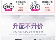 cf380自行车的市场价格是多少？