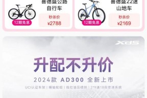 cf380自行车的市场价格是多少？