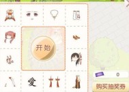 《暖暖环游世界梦幻之塔通关攻略大全》（游戏攻略、通关技巧、经验总结）