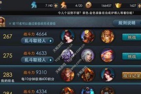 乱斗西游牛魔王天赋加点攻略？如何最大化牛魔王的战斗潜力？