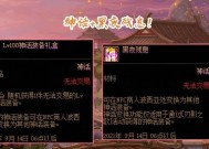 天帷巨兽无人机在地下城手游中有什么作用？