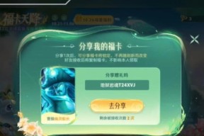 王者荣耀礼包怎么赠送？赠送过程中需要注意什么？