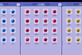 梦幻西游任务中血宠内丹的选择技巧是什么？