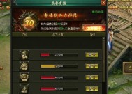 魔域中摇光如何转换为傲天技能？操作指南是什么？