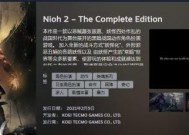 《未上锁的房间2》Steam开售了？购买和下载流程是什么？