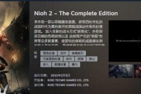《未上锁的房间2》Steam开售了？购买和下载流程是什么？
