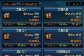 罗格朗的遗产圣者伊莉丝怎么做？攻略指南与常见问题解答？
