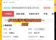 梦幻西游赏金任务的收益和参与条件是什么？