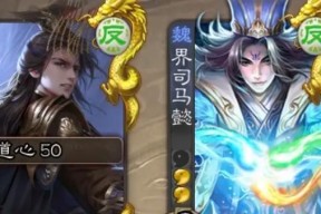 三国杀移动版曹髦怎么玩？曹髦的技能如何运用？