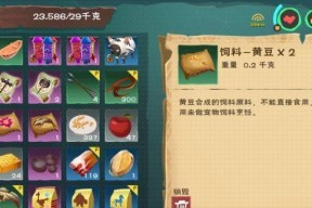 《创造魔法糖醋鲤鱼的游戏之旅》（用创意与魔法打造糖醋鲤鱼美食的秘诀）