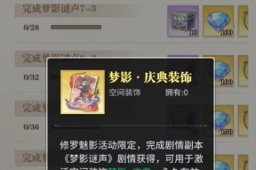 《斗罗大陆》武魂觉醒半神升级攻略（从新手到半神）