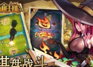 《英雄棋士团》不死族国家队攻略——征战无尽的冥界（掌握不死族国家队的技巧）