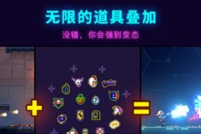 霓虹深渊方舟反应炉爆米花刷取攻略（玩转反应炉）