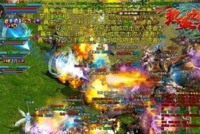 《嗜魂online》游戏翅膀系统详解（探索翅膀系统的属性）