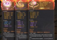 魔域地区名称如何取名才好听？有哪些创意？