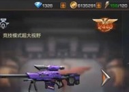 魂斗罗归来武器获取方法大全（从游戏内获取）