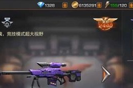 魂斗罗归来武器获取方法大全（从游戏内获取）