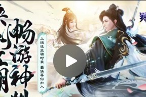 问道死亡缠绵技能如何从白色变为绿色？