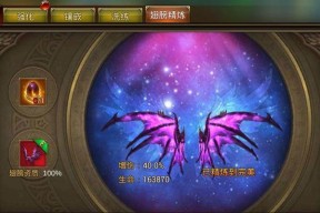 《永恒纪元》法师PVP战斗机的玩法与技巧（掌握关键技能）