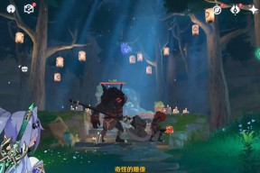 《原神》走私疑案任务攻略（全面指导如何完成“以原神走私疑案”任务）