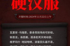 暴雪公司推出的手游有哪些？玩家评价如何？