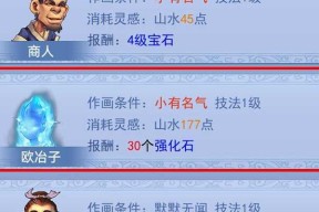 梦幻西游无底洞副本后如何创建新角色？步骤是什么？