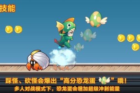 《天天酷跑》游戏史上最强技能（探索《天天酷跑》中最令人着迷的角色技能）
