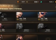 世界地下城的鬼名字是什么？如何选择合适的角色名？