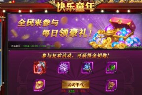 打造最强战力（如何快速提升战力）