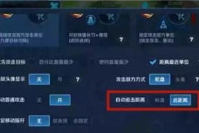 王者荣耀隐身方法大揭秘