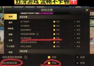 DNF中如何设置复活？