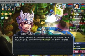 梦幻西游最新巡游任务如何完成？步骤是什么？