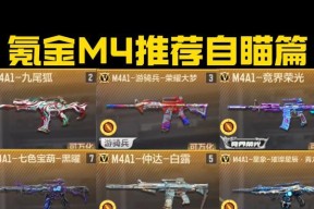 哪款fps枪法教学手游更值得推荐？