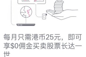 尸魔腰带的获取途径有哪些？获取后有何用途？