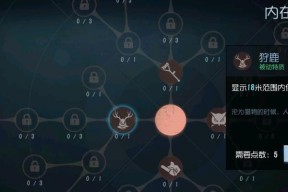 探究第五人格新版律师的技能（解析律师技能的使用方法）