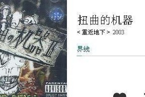 地球最后之日幸存电台（揭秘电台在游戏中的重要作用）