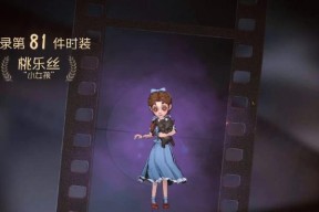 揭秘第五人格宿园强度之玩家必知攻略（从场景、角色、装备三大维度解读宿园强度）