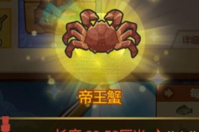 《以皇帝的一天》攻略大全（从小蒙古牧场到大明朝王府）