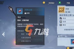《幻塔武器强度排行》（揭秘幻塔中最具攻击力的神器）